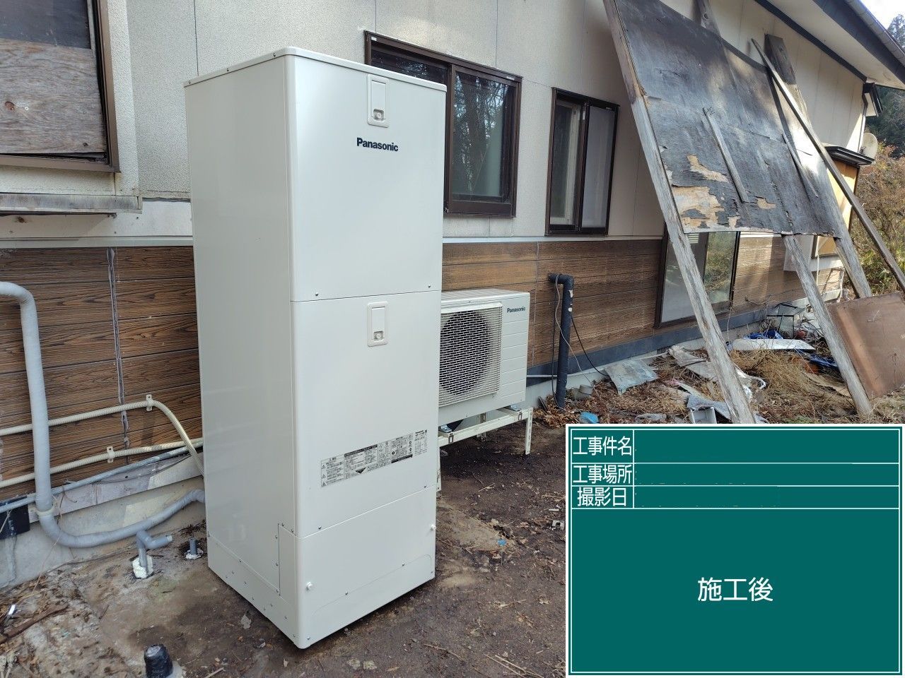 岩手県一関市O様邸