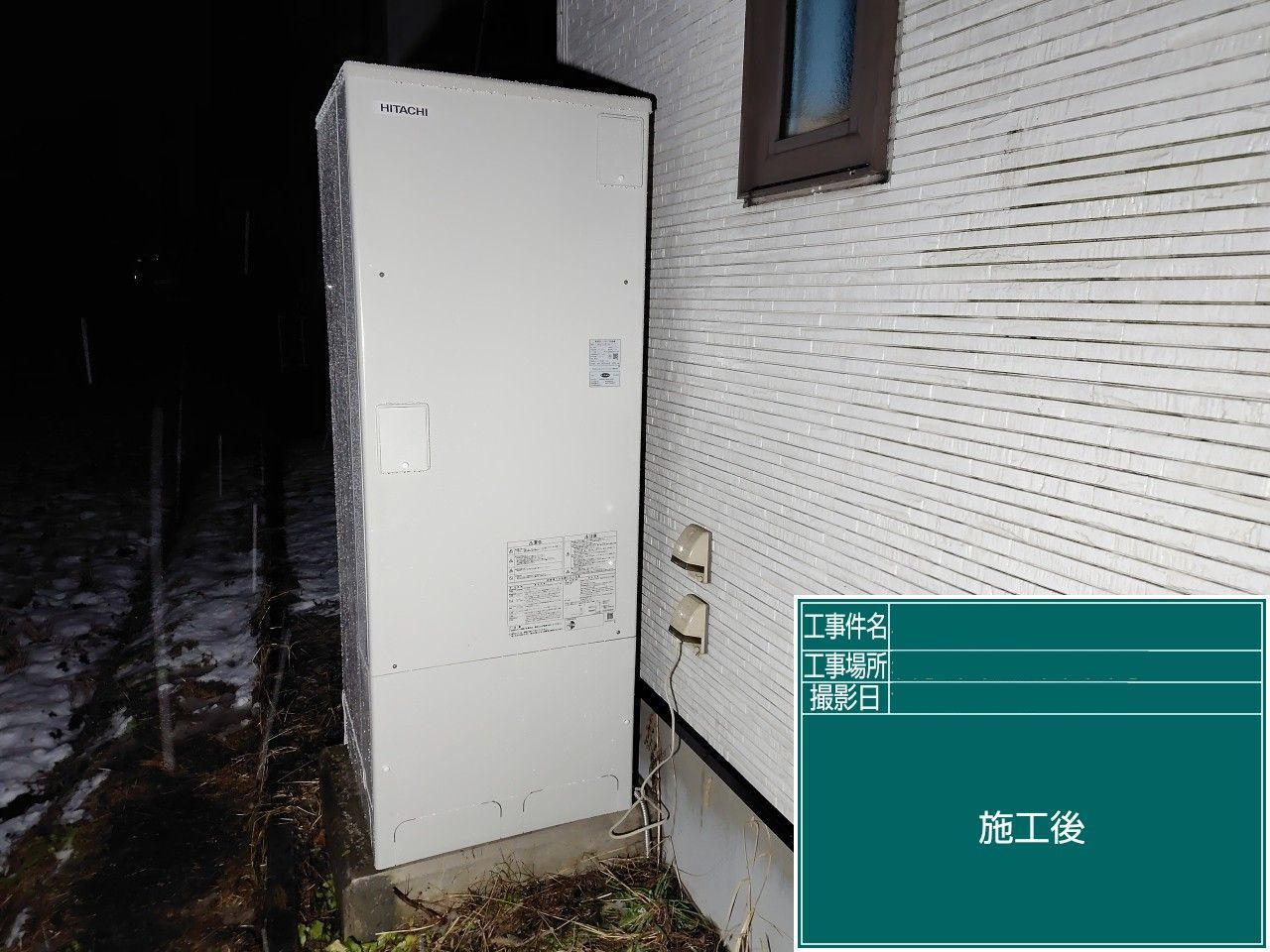 岩手県北上市K様邸
