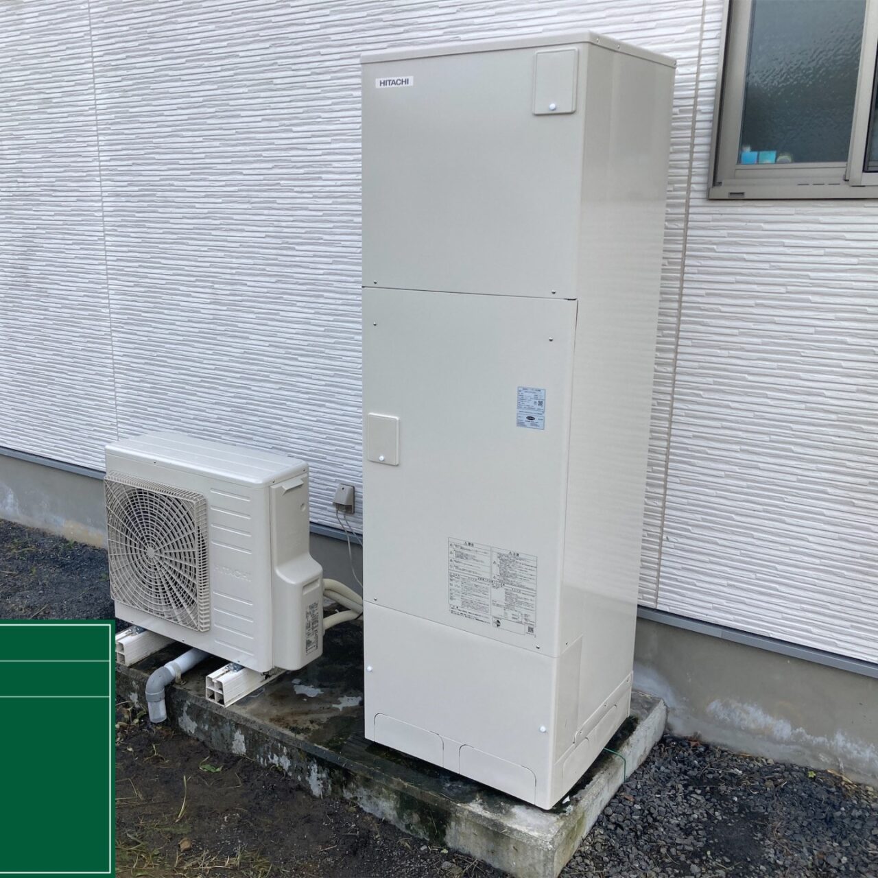 岩手県一関市C様邸