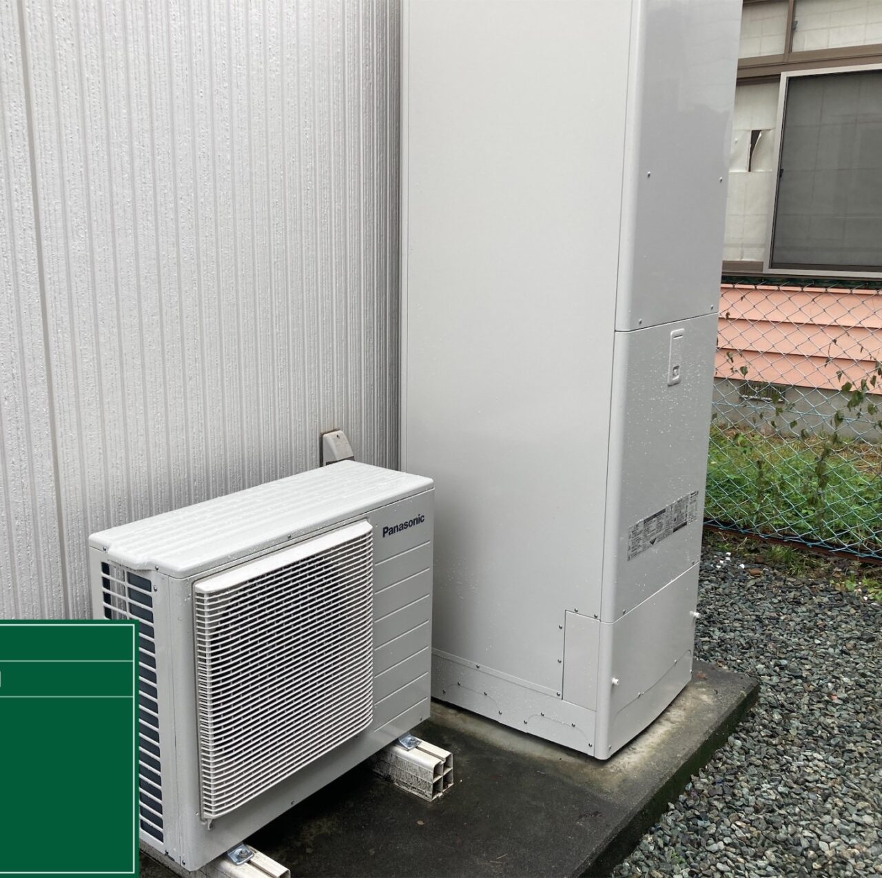 岩手県盛岡市K様邸