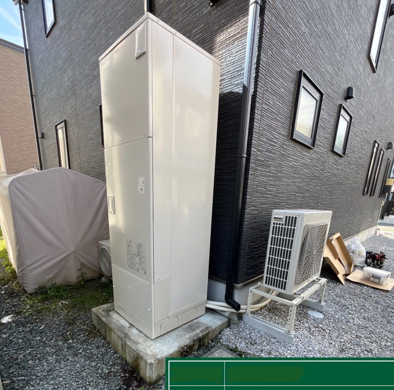 岩手県滝沢市N様邸