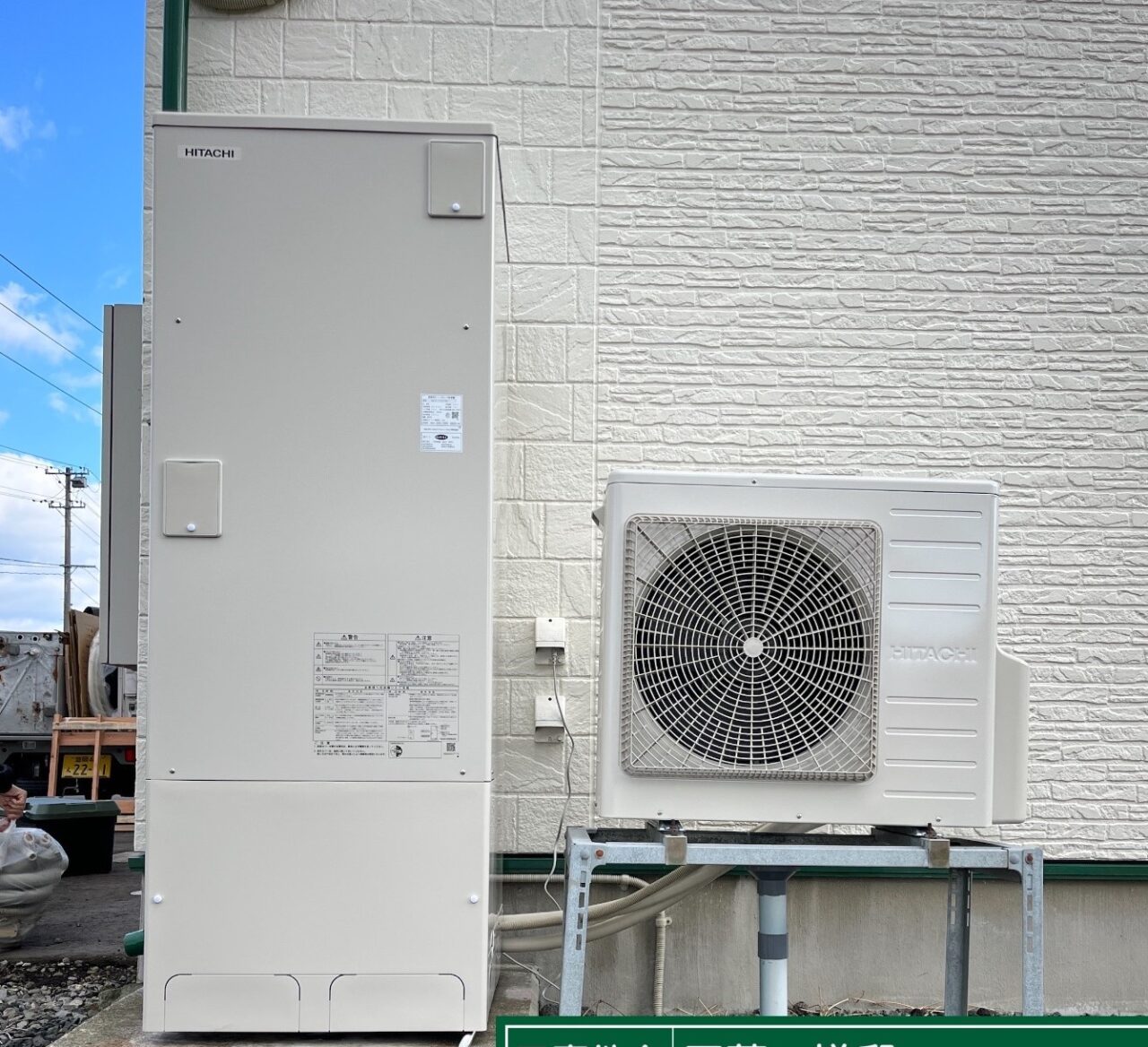 岩手県八幡平市K様邸