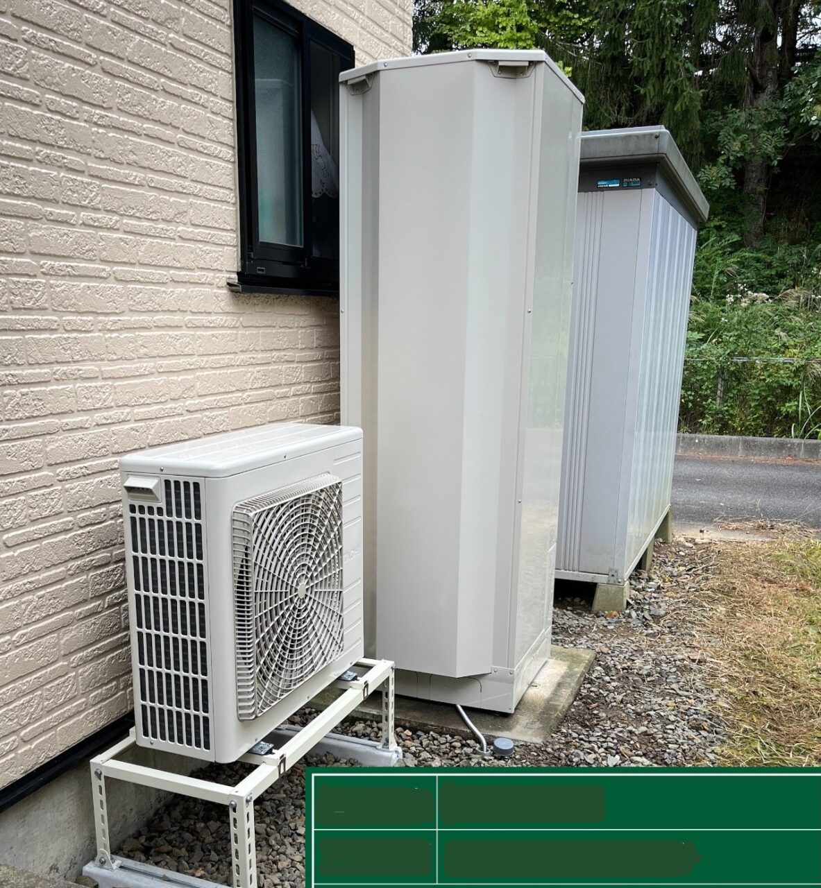 岩手県盛岡市N様邸