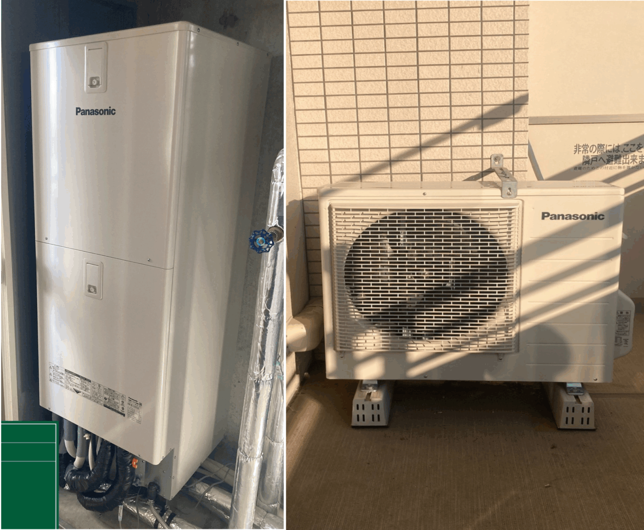 岩手県盛岡市Ｓ様邸