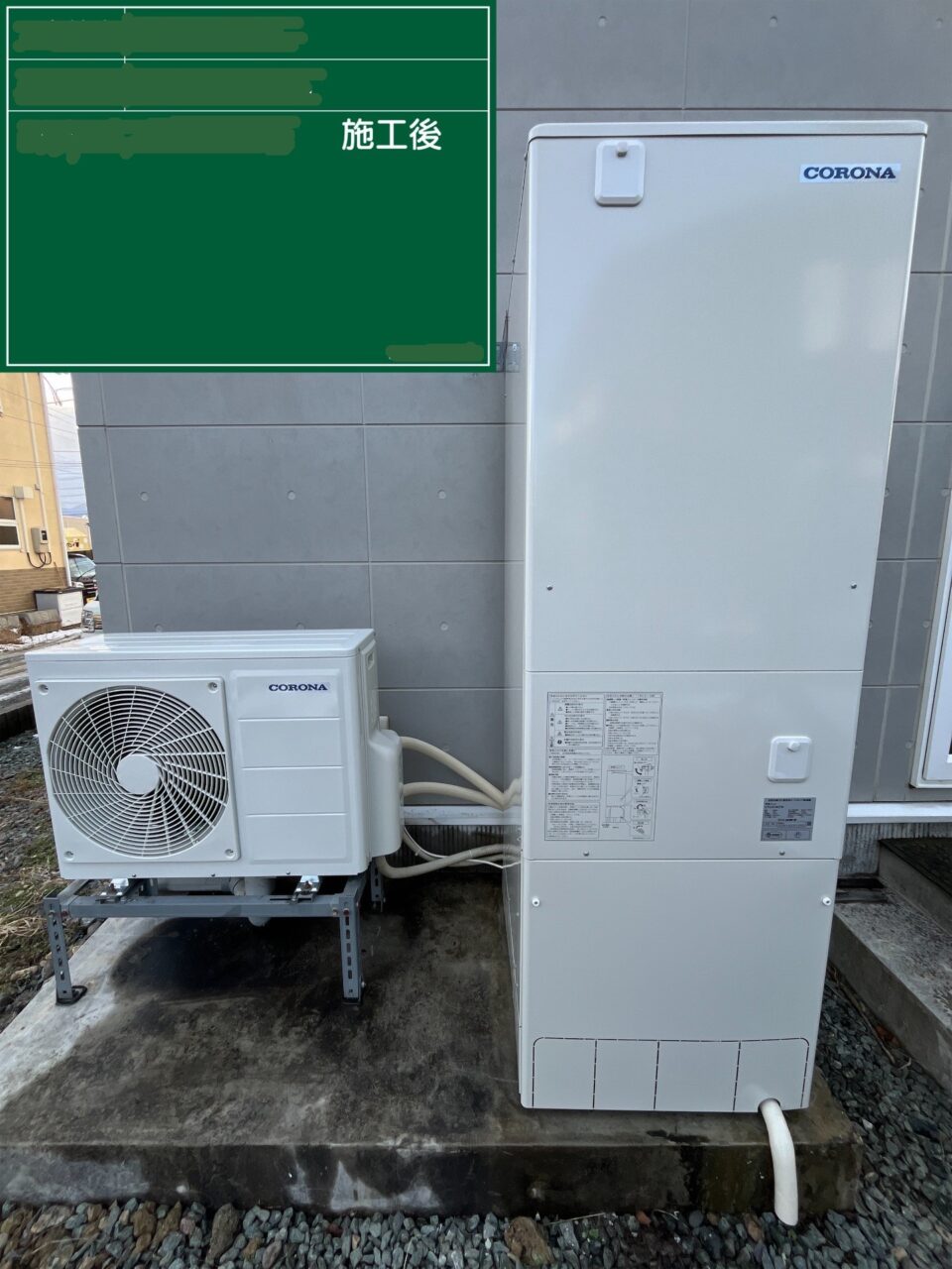 岩手県盛岡市Ｓ様邸