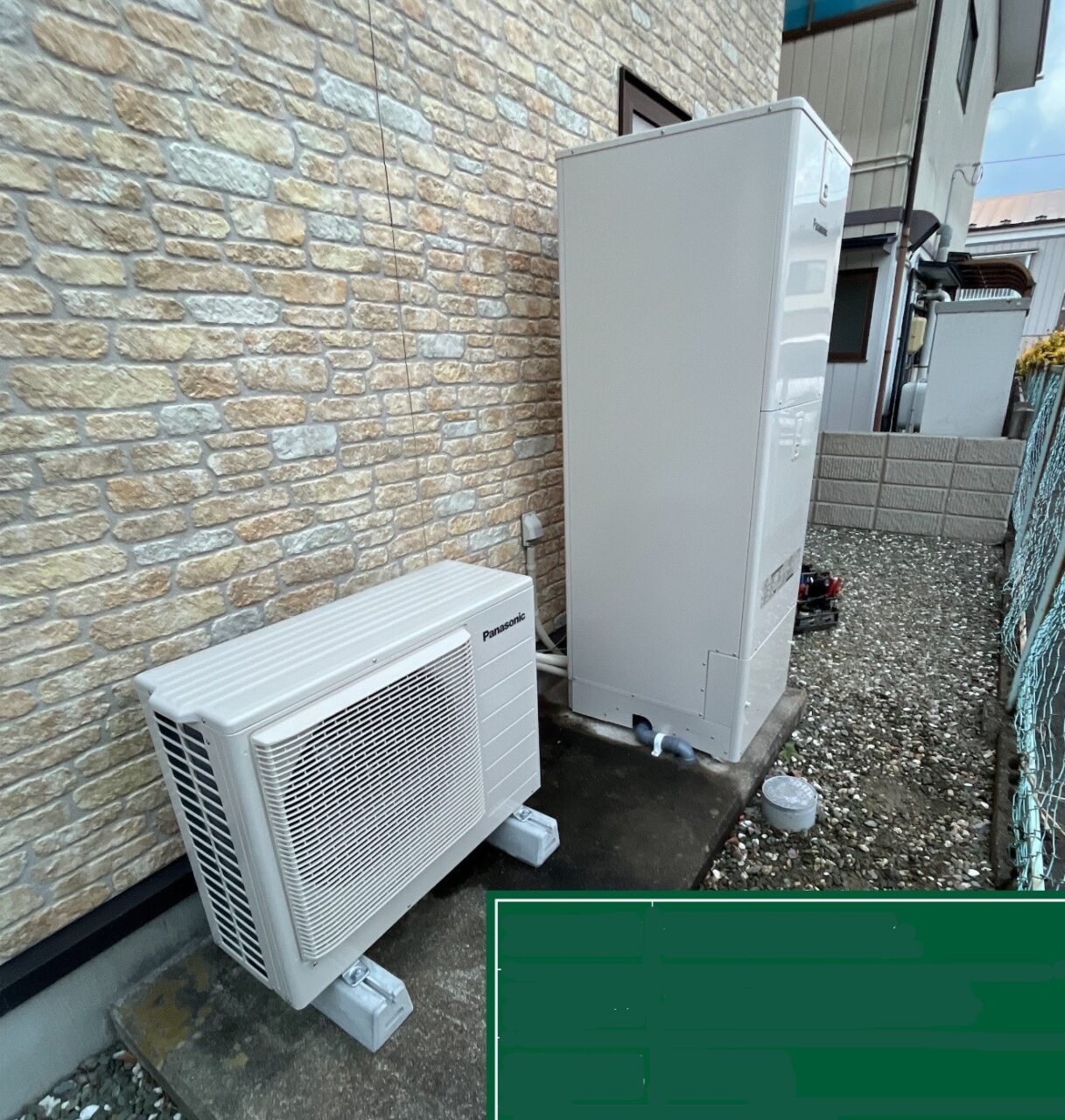 岩手県宮古市Ｓ様邸