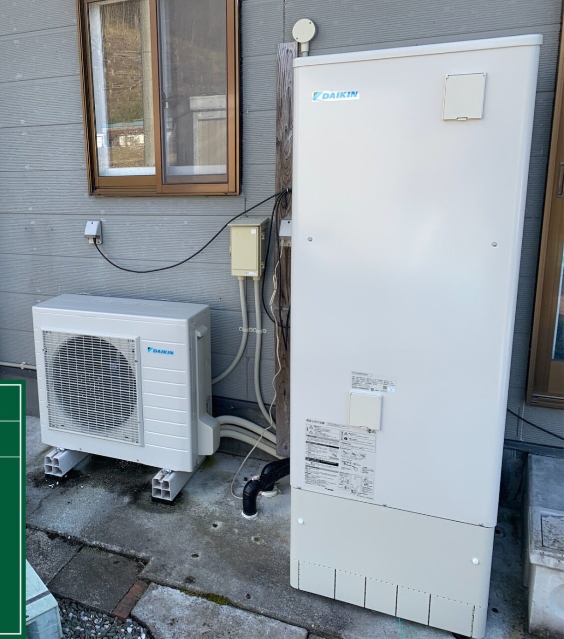 岩手県一関市Ⅰ様邸