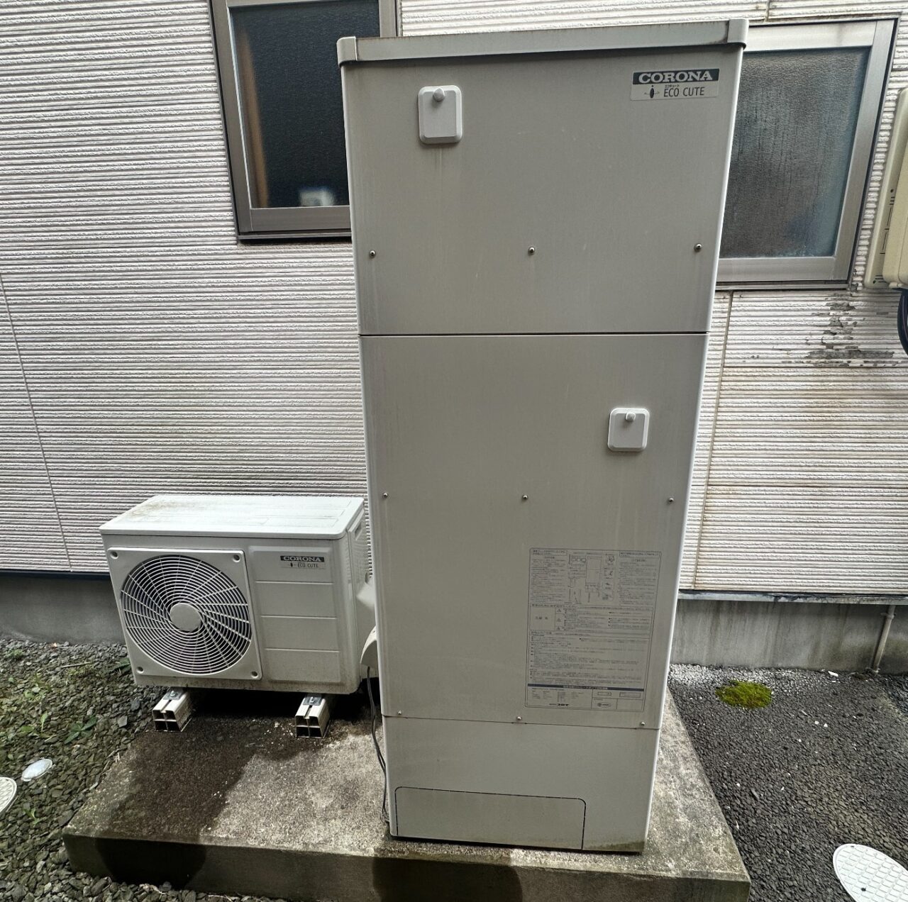施工前画像